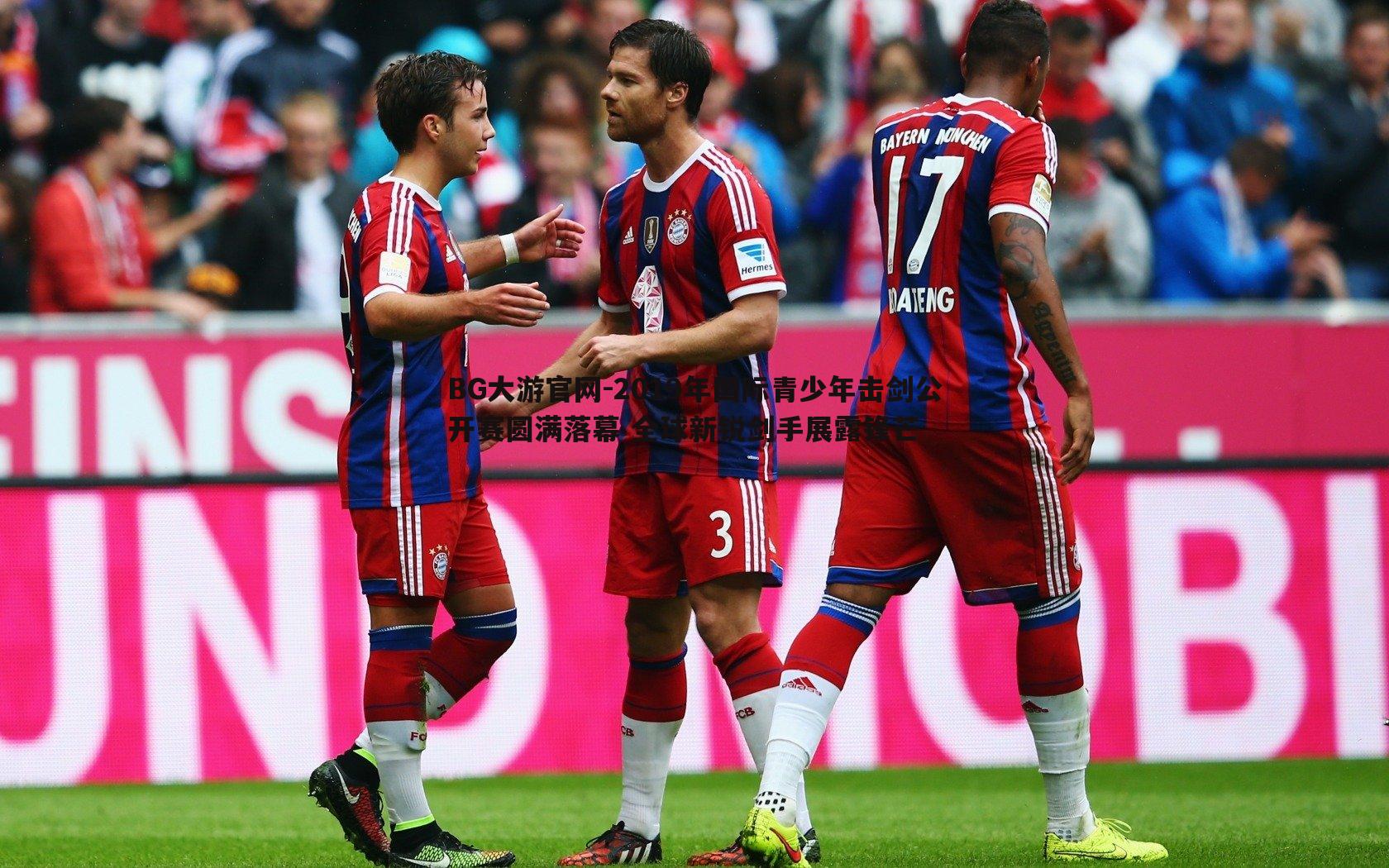 2019年国际青少年击剑公开赛圆满落幕 全球新锐剑手展露锋芒