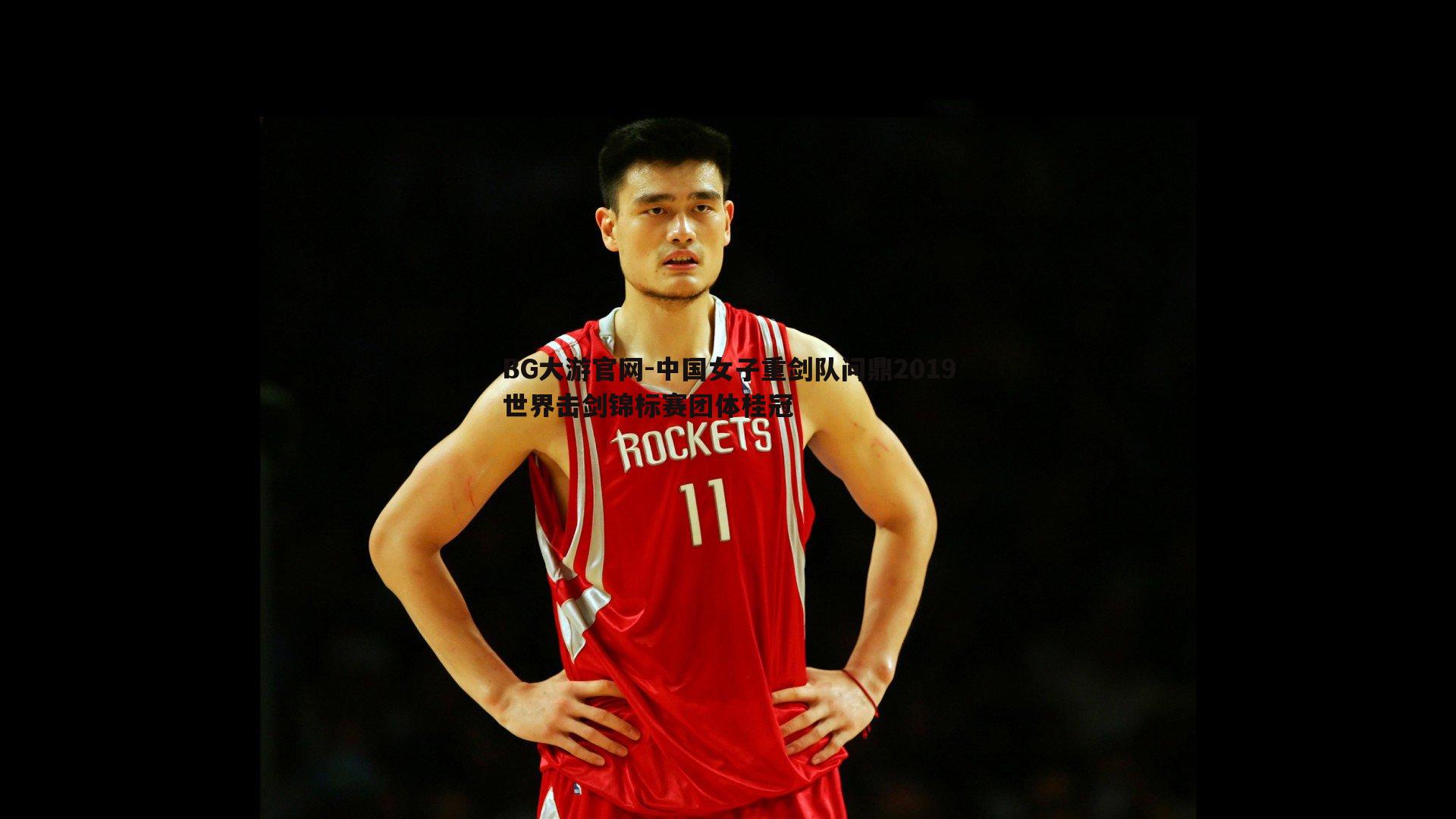 中国女子重剑队问鼎2019世界击剑锦标赛团体桂冠